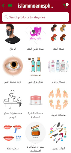 صيدليات إسلام مؤنس