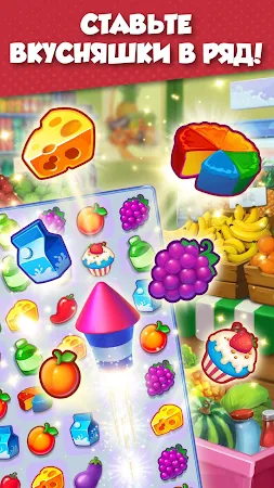 Game screenshot Супермаркет Мания - Три в ряд mod apk
