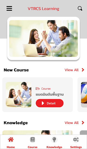 การฝึกอบรมอาสาสมัคร Screen 2