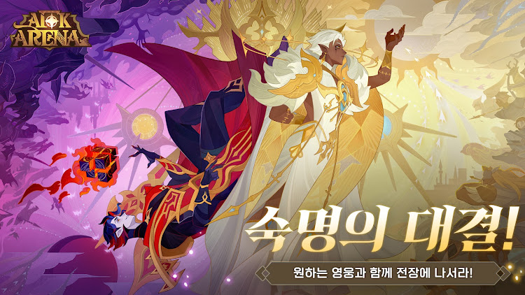 AFK 아레나 - 1.140.01 - (Android)