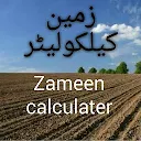 Land &amp; Zameen, Plot Size &amp; Bath Tiles Calculator