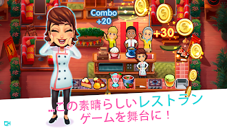 Game screenshot メアリ— ル  シェフ — クッキング  パッション hack