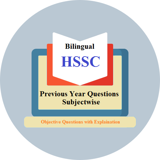 HSSC Previous Exam Questions logo