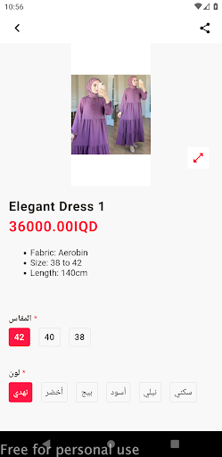Deniz Fashion Screen 2