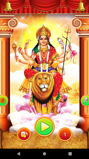 Jay Adhya Shakti Aarti Screen 2
