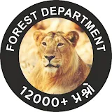 Gujarat Forest Guard Exam 2022 icon