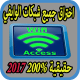 Wifi Access hotspot icon