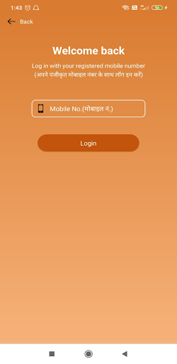 Shree Sewa Sakh Sahakari Sanst Screen 3