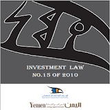 قانون الاستثمار في اليمن icon