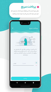 سایه ‎(圖5)-速報App