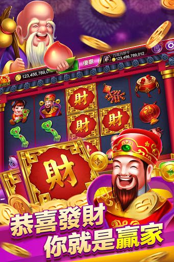 博雅老虎機 Screen 3
