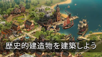 Game screenshot Forge of Empires:　町を築く mod apk