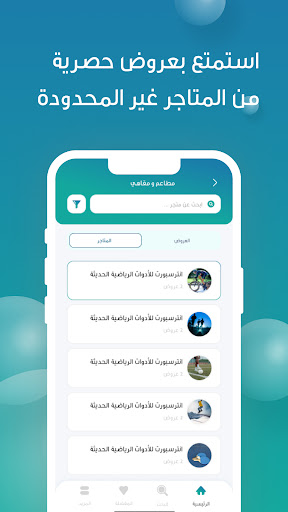 تقدير غرفة الشرقية