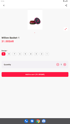 مفروشات الهاجري Screen 2