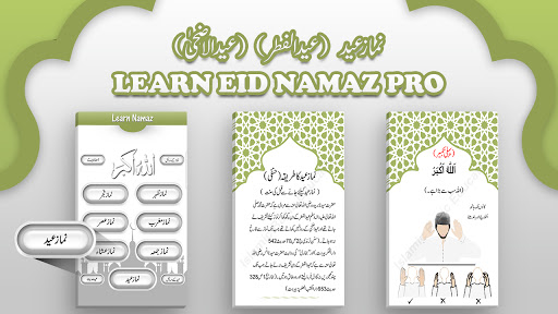 Android application Learn Namaz in Urdu + Audio screenshort