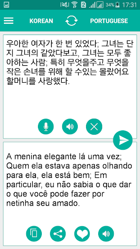 Korean Portuguese Translator Screen 2