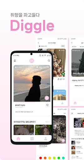 Android application Diggle screenshort