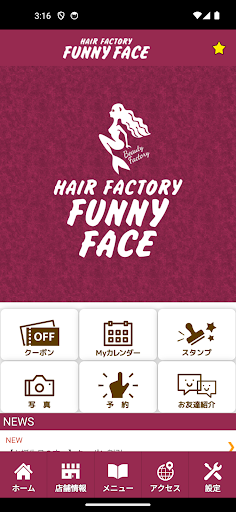 FUNNY FACE Screen 2