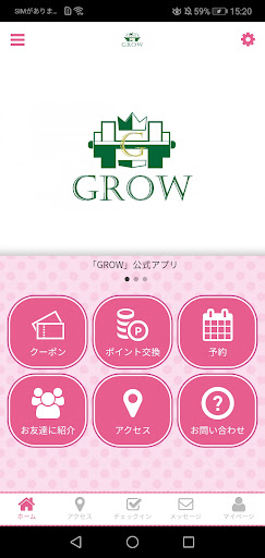 Android application GROW PERSONAL TRAINING GYM screenshort