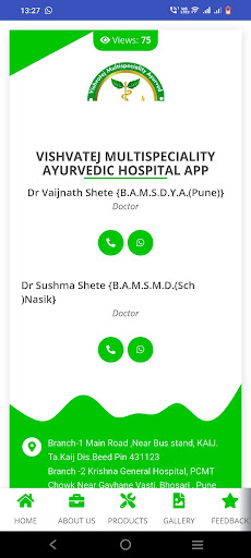 VISHVATEJ MULTISPECIALITY Screen 2