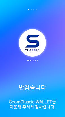 Soom Classic Token Walletのおすすめ画像1