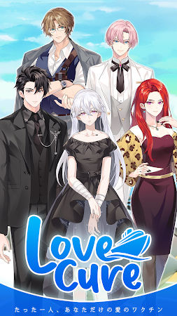 Game screenshot ラブキュア mod apk