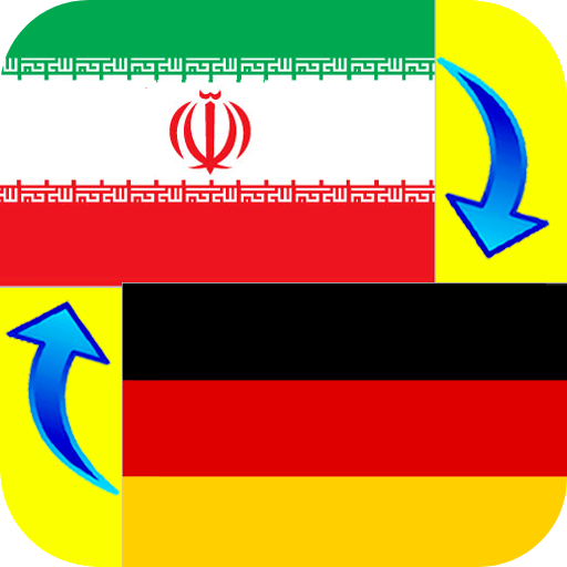 German - Persian Translator logo