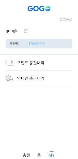 고고페이 렌탈 GOGOPAY RENTAL