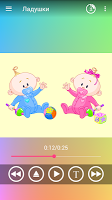 screenshot of Потешки для малышей