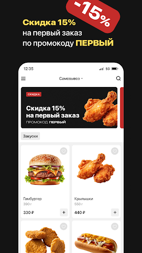 ⁠BROlers Screen 2