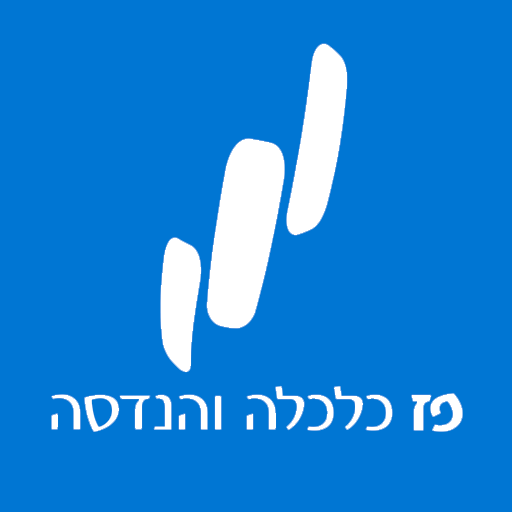 פז כלכלה – מה המצב  Icon