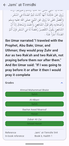 Hadith Pro: Sunnah, Grades Screen 3