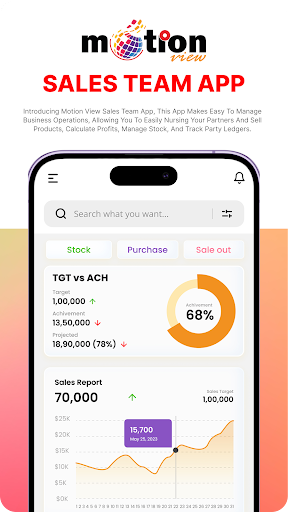 Android application TEAM - Motion View screenshort
