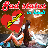 sad status in hindi (all collection ) icon