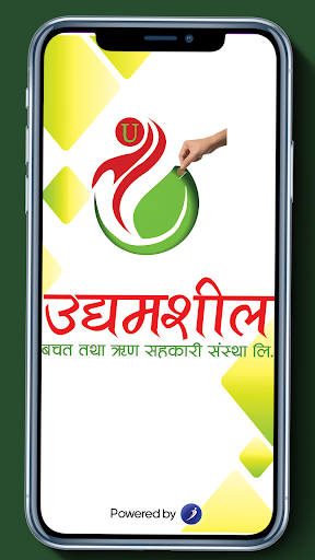 Uddhamshil Coop iSmart