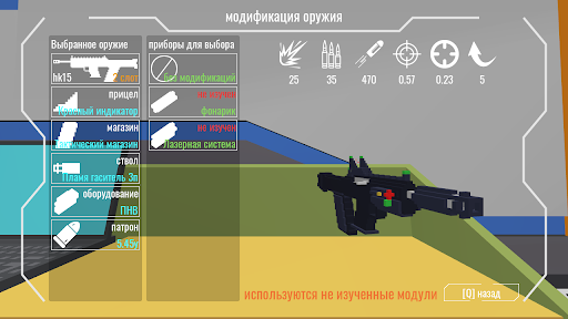Станция Орион Игра с сюжетом Screen 3