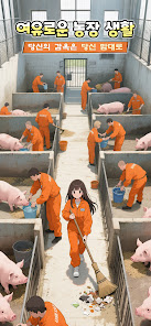 스크린샷 이미지