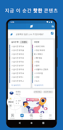 Android application Snippod: Share interest links screenshort