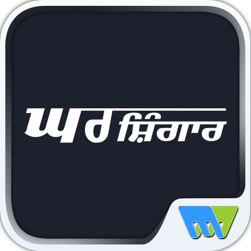GHAR SHINGAR for  Android – Latest Version & Features app icon