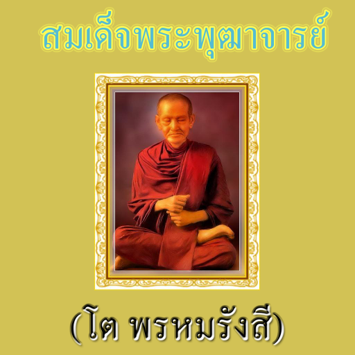 King Phuttha Charn (Wat Phra R  Icon