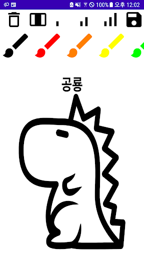 스케치북 Screen 3
