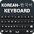 Korean keyboard1.0.9