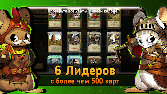 Game screenshot Крысополис : игра защиты apk download