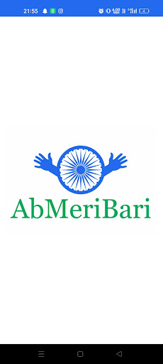 Android application AbMeriBari Business - India screenshort