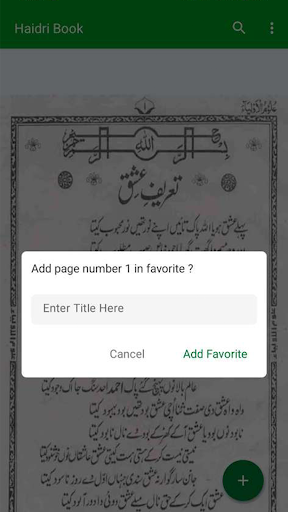 Haidri Book Screen 3