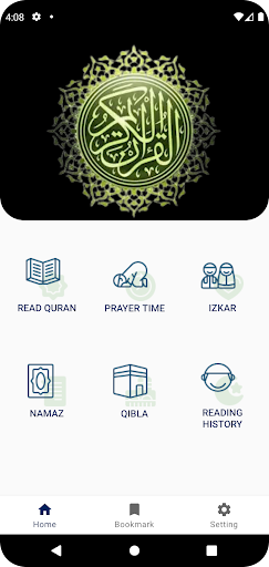 Android application QuraneKarim screenshort