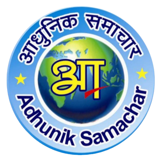Adhunik Samachar logo