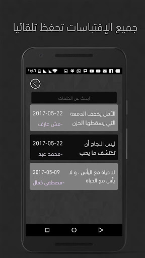 كلمات بسيطة اقتباسات