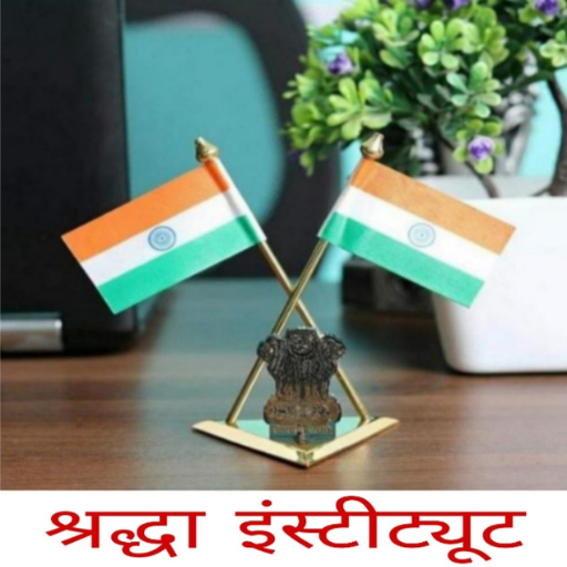 Shraddha Institute logo