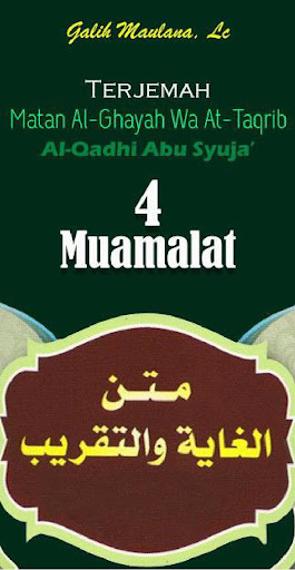 Android application Matan Ghayah 4 Kitab Muamalah screenshort